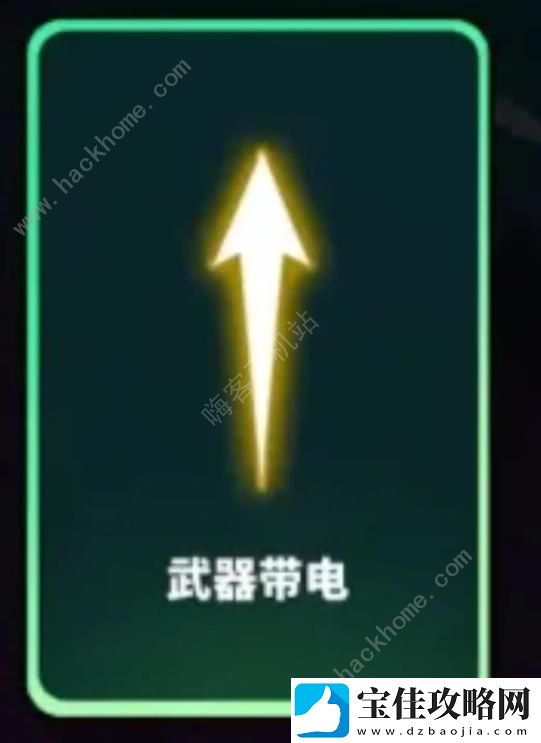 飞吧龙骑士街机挑战赛怎么打