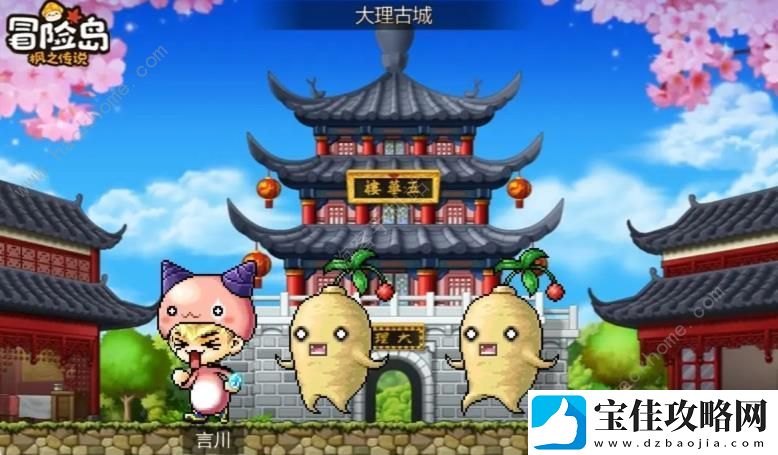 冒险岛枫之传说新手选什么职业好