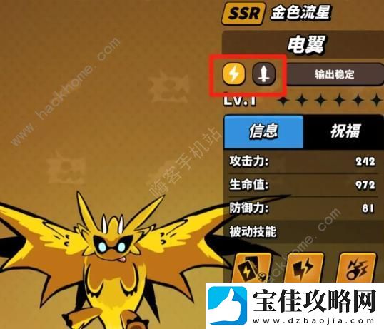 飞吧龙骑士街机挑战赛怎么打