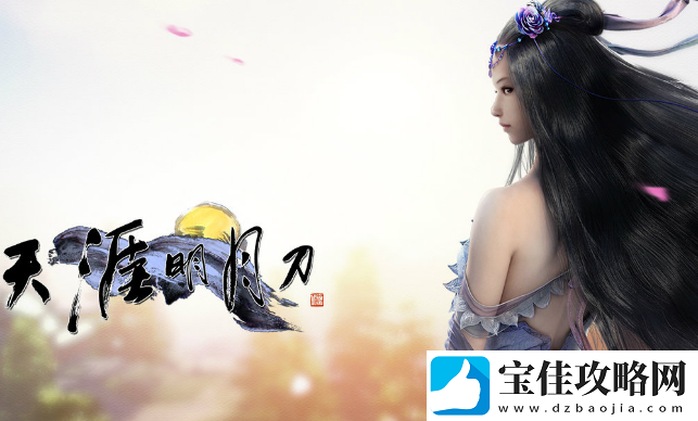 天涯明月刀元宵节汤圆怎么获得-元宵节汤圆能换什么