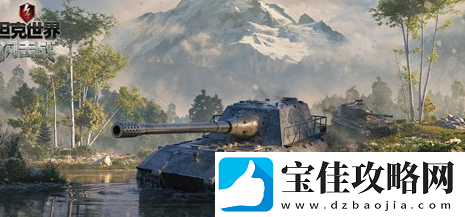 坦克世界闪击战赏金配件效果具体一览