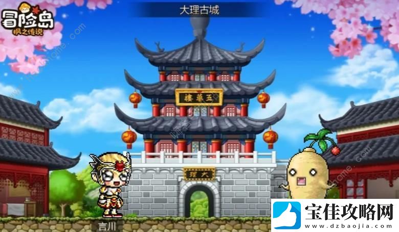 冒险岛枫之传说新手选什么职业好-最强职业推荐