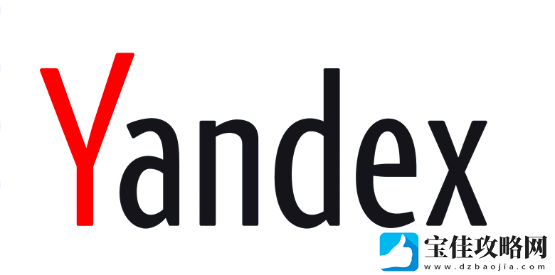 yandex搜索入口-yandex俄罗斯官免登录搜索