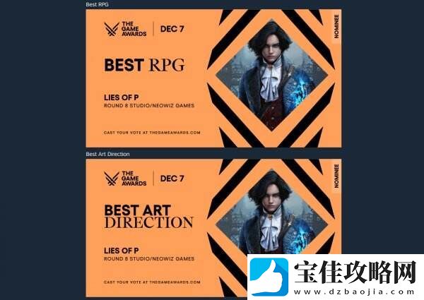 匹诺曹的谎言首次打折