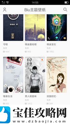 Biu主题壁纸app下载安装-Biu主题壁纸安卓版下载v2.1.91