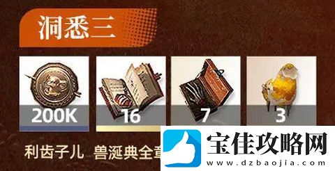 重返未来