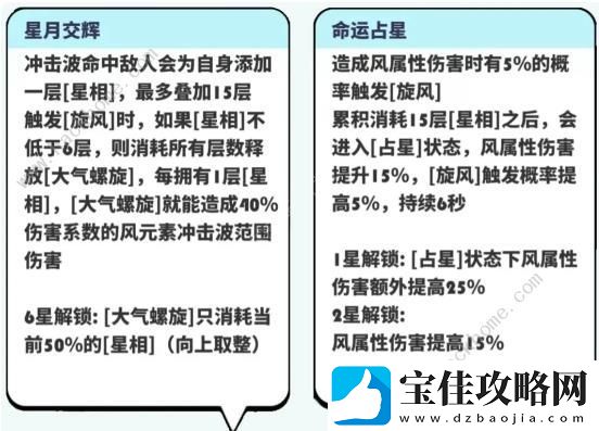 飞吧龙骑士街机挑战赛怎么打