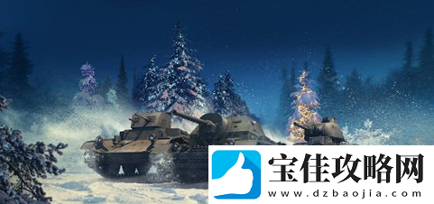 坦克世界闪击战个人任务奖励一览