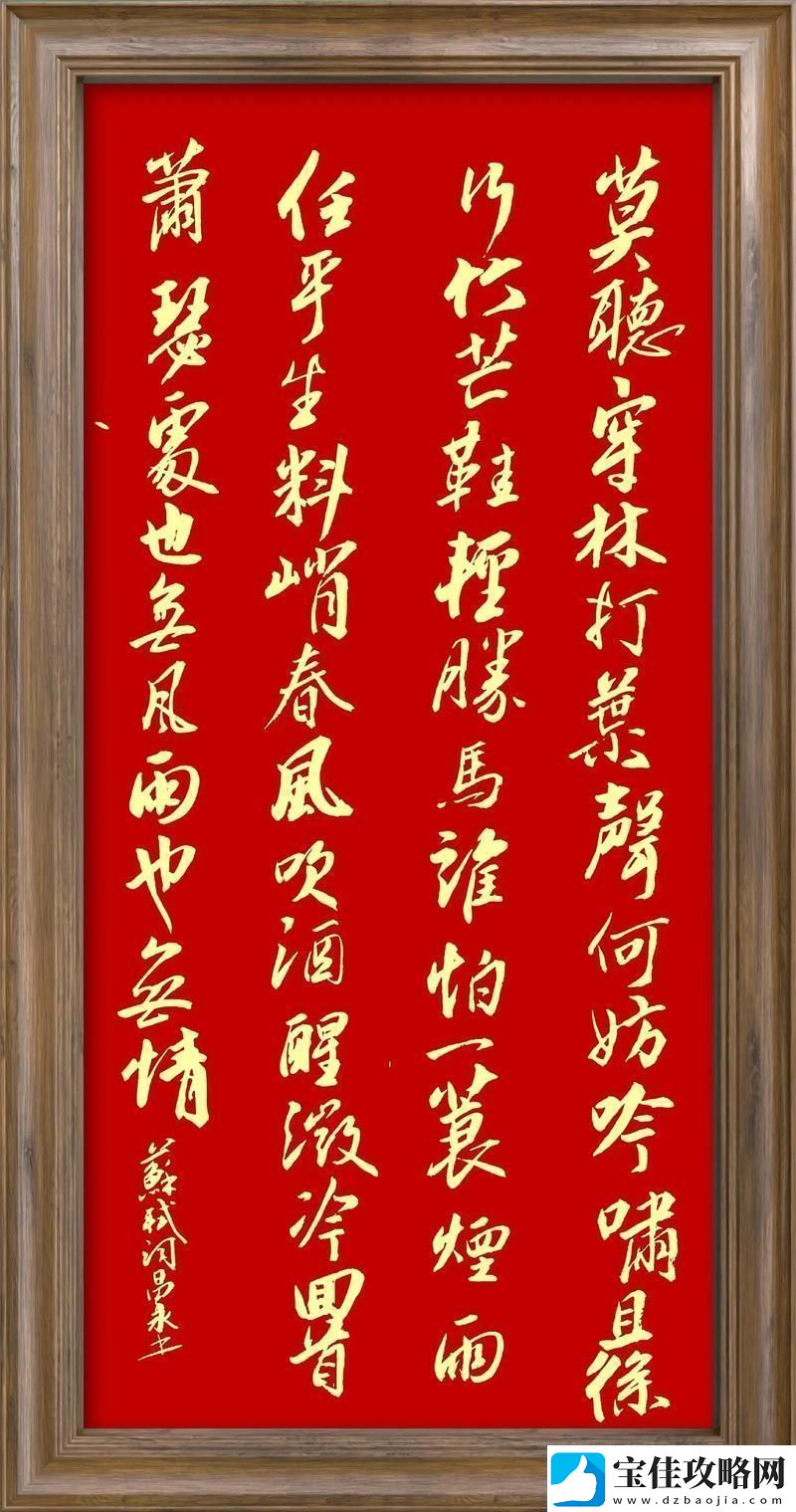 在烟雨朦胧中绽放：苏家有女1v5一蓑烟雨的传奇