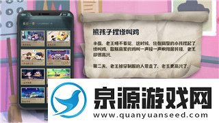 异世界勇者攻略大全猎人饰品选择与搭配指南助你在冒险中轻松取胜