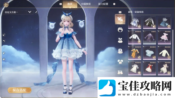 无限暖暖伙伴节任务攻略大全