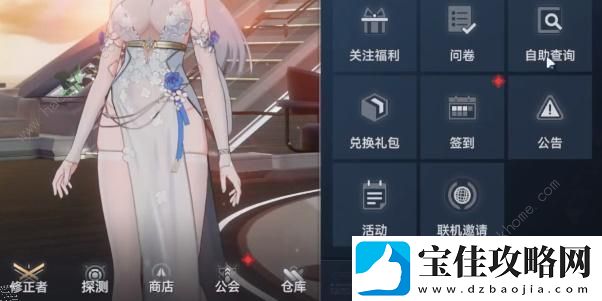 深空之眼沙滩城堡攻防战攻略大全