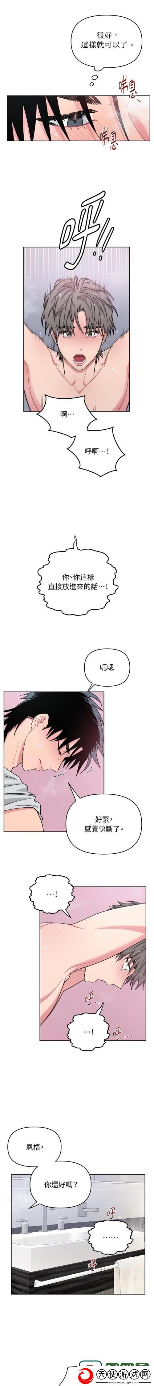 “细腻体验嗯～啊～轻一点-网友：”