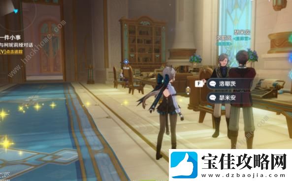 原神一场风波隐藏成就攻略