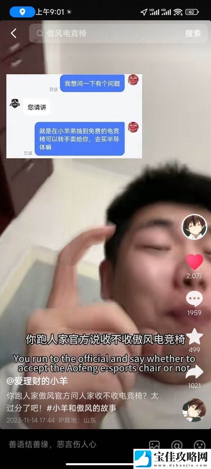 今年双11男性消费力首次超过宠物