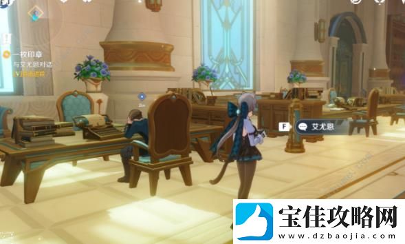 原神一场风波隐藏成就攻略