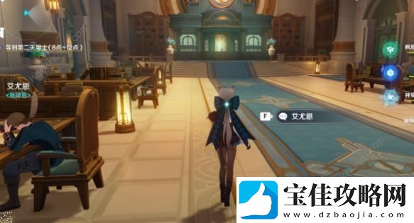 原神一场风波隐藏成就攻略