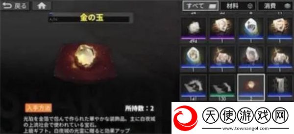 白夜极光角色好感度怎么提升