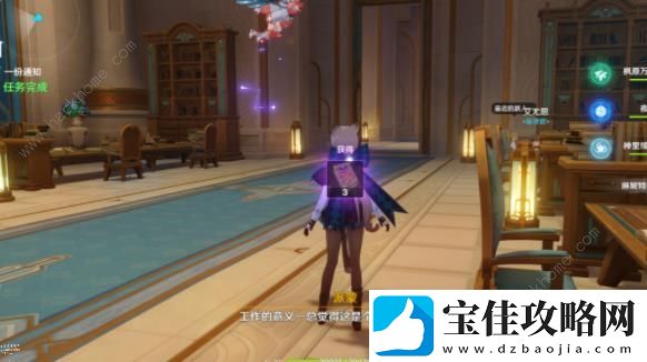 原神一场风波隐藏成就攻略