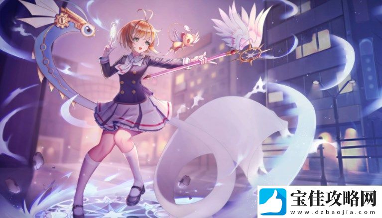 魔卡少女樱回忆钥匙iOS和安卓互通吗：攻略明确升级要点