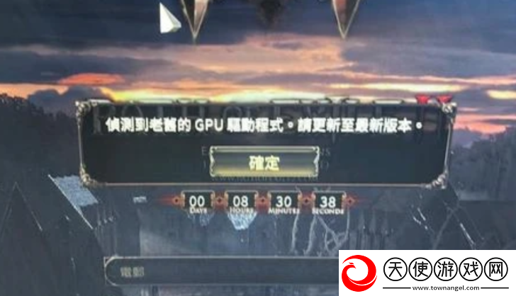 流放之路2游戏加载失败终极解决方案-轻松破解难题！