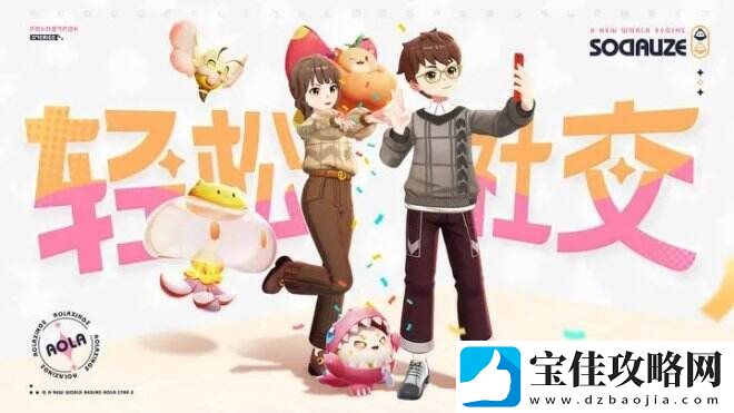 奥拉星2一款多人宠物回合制RPG手游