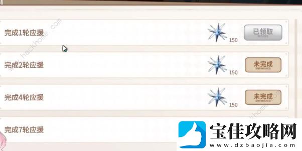 深空之眼沙滩城堡攻防战攻略大全