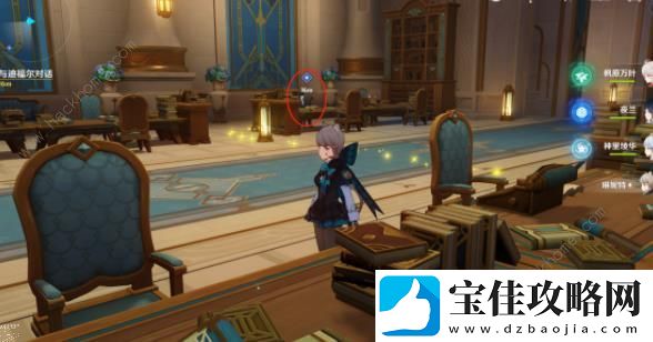 原神一场风波隐藏成就攻略