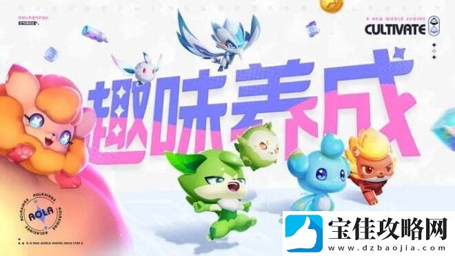 奥拉星2一款多人宠物回合制RPG手游