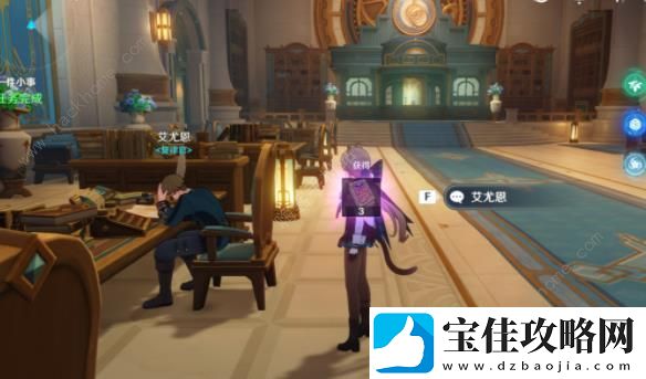 原神一场风波隐藏成就攻略