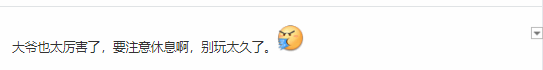 60岁大爷狂玩黑神话940小时