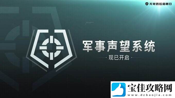 英勇无畏的见证