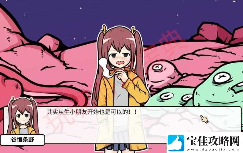 少年的人间奇遇-全面解锁成就与攻略技巧汇总指南