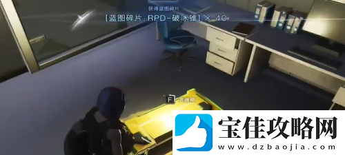 七日世界RPD破冰锥玩法解析