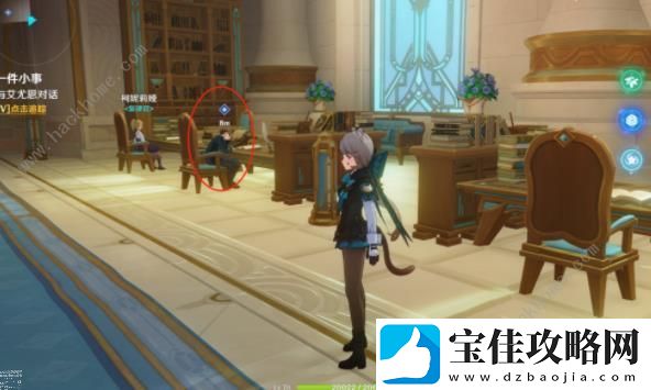 原神一场风波隐藏成就攻略