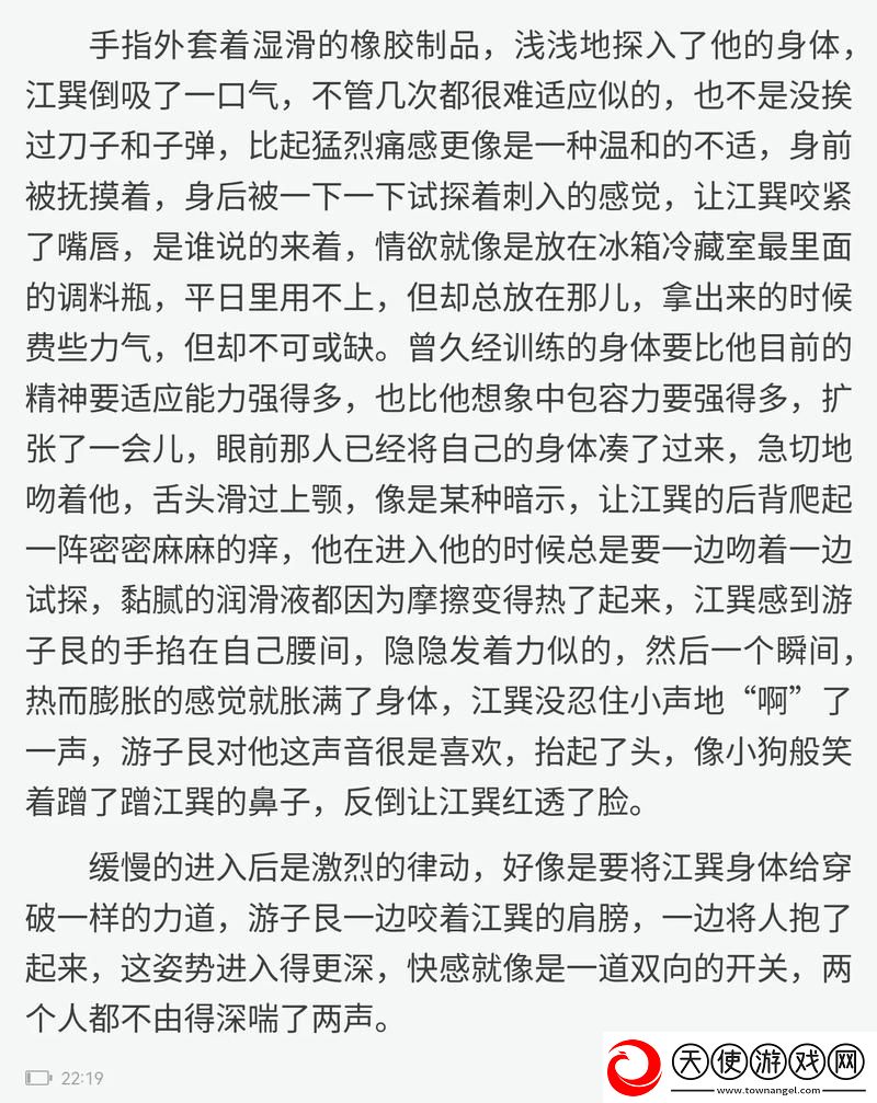 深度占有1lvlh-网友:-技术的未来在这里