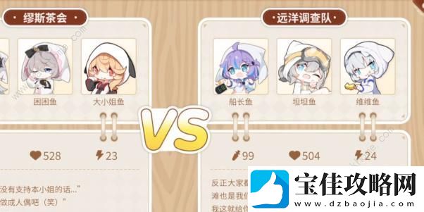 深空之眼沙滩城堡攻防战攻略大全