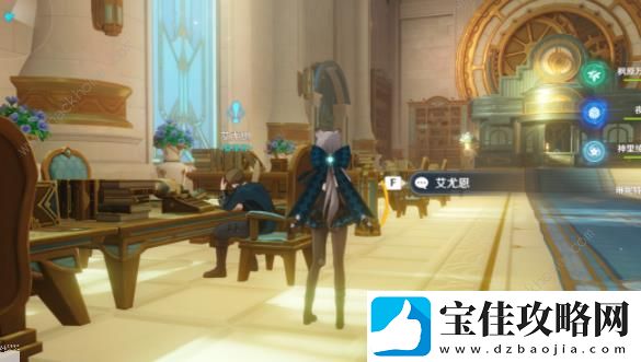 原神一场风波隐藏成就攻略
