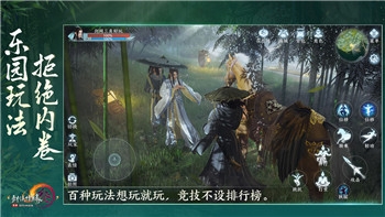 八方旅人2职业的多样选择：如何根据不同职业打造最强角色组合