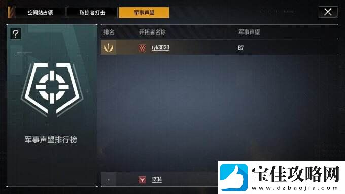 英勇无畏的见证