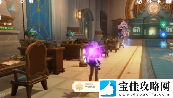 原神一场风波隐藏成就攻略