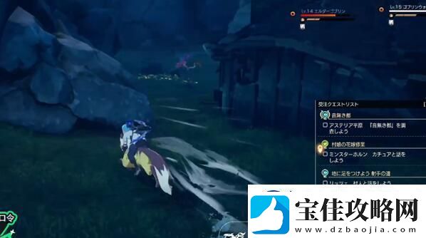 蓝色协议坐骑怎么获得蓝色协议坐骑获得方法介绍