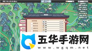 上古卷轴5装备附魔效果可以叠加吗-探讨附魔叠加机制与最佳玩法技巧