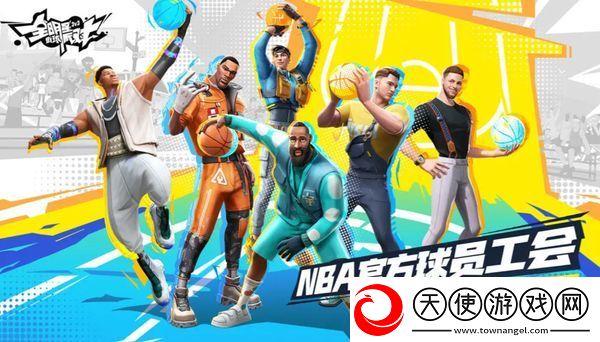 全明星街球派对汤普森潜能怎么装配