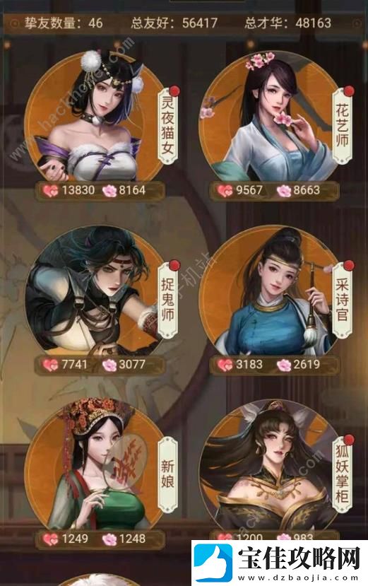 叫我大掌柜一考到底答案大全-一考到底全题目答案总汇