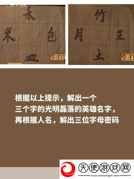 密室逃脱绝境系列44