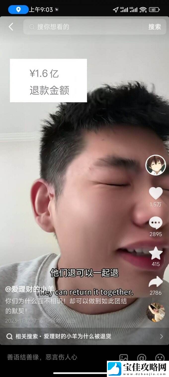 今年双11男性消费力首次超过宠物