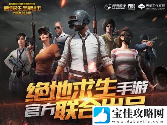绝地求生全军出击止痛药怎么使用