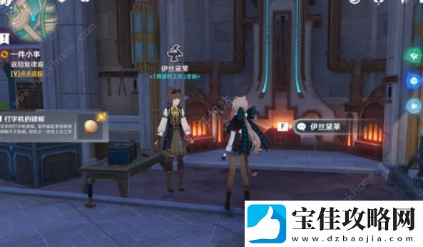 原神一场风波隐藏成就攻略