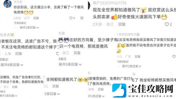 今年双11男性消费力首次超过宠物